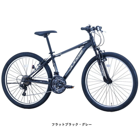 サカイサイクル マウンテンバイク ジャッジ・MTB JUD2618 26インチ (配送料込み)