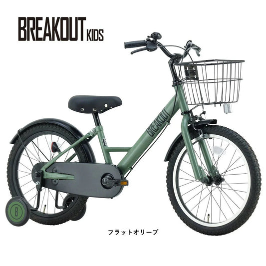 【商品情報】サカイサイクル キッズバイク ブレイクアウト・キッズ BROK18 18インチ (配送料込み)