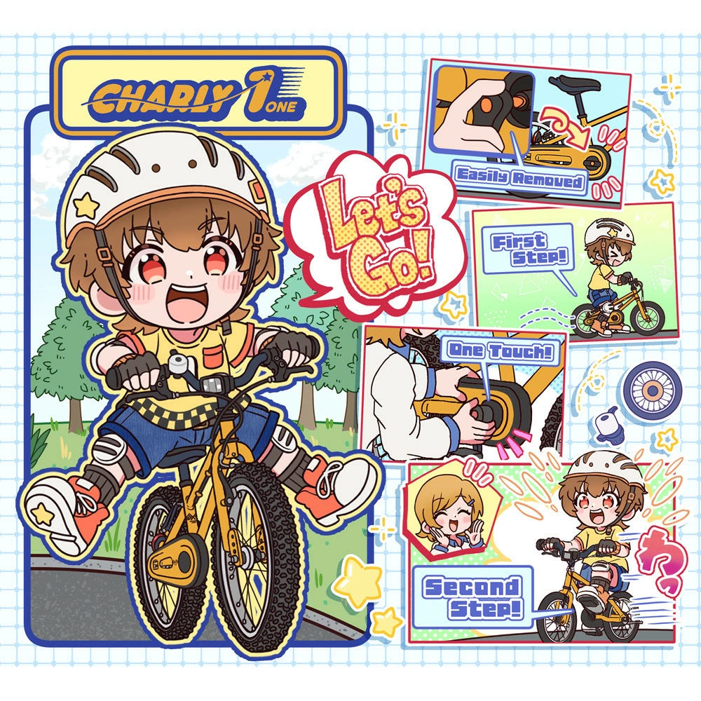 サカイサイクル キックバイクからへんしん!イージーバイク ESB16-70 16インチ (配送料込み)