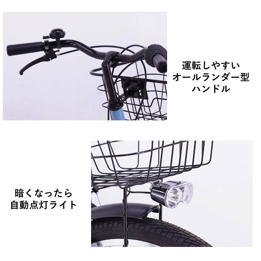 サカイサイクル 子ども自転車 24インチ ブレイクアウト・ジュニア BRO246HDA (配送料込み)