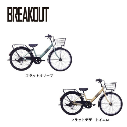 サカイサイクル 子ども自転車 24インチ ブレイクアウト・ジュニア BRO246HDA (配送料込み)