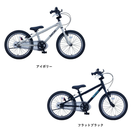 サカイサイクル キッズバイク MAXI18BMX 18インチ (配送料込み)