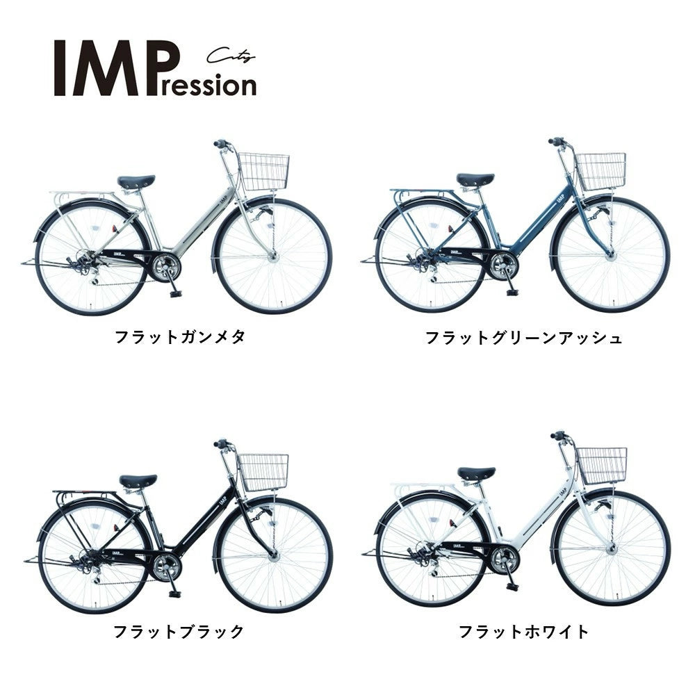 サカイサイクル 6段変速/オートライト/27インチ インプレッション・シティ IMR276RHD (配送料込み)