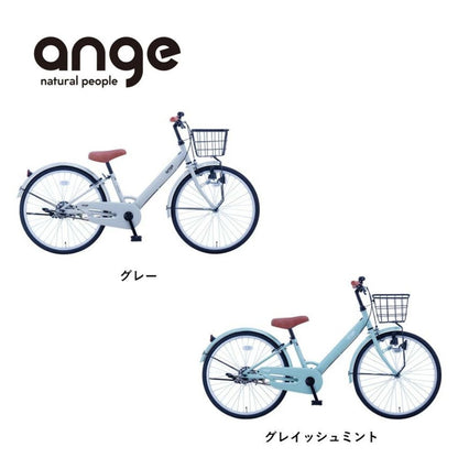 サカイサイクル 子ども自転車 22インチ アンジー・ジュニア ANG22 (配送料込み)