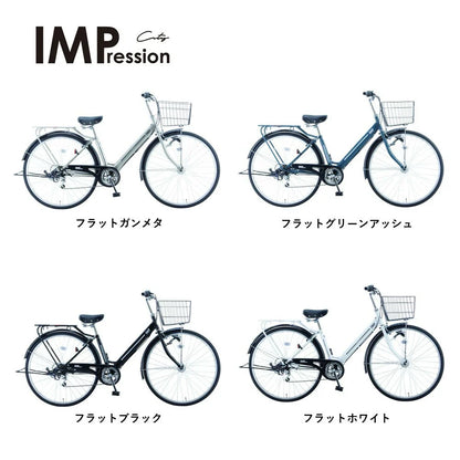 【商品情報】サカイサイクル 6段変速/オートライト/27インチ インプレッション・シティ IMR276RHD (配送料込み)