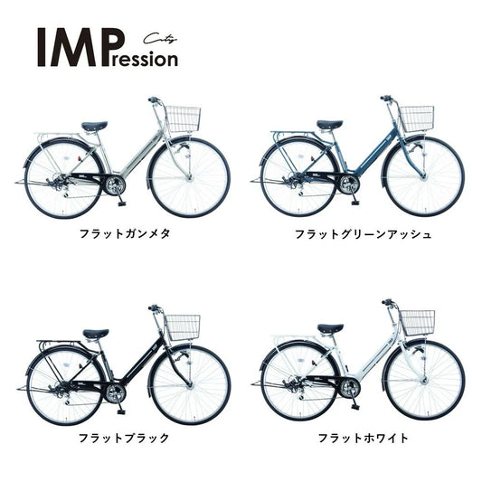【商品情報】サカイサイクル 6段変速/オートライト/27インチ インプレッション・シティ IMR276RHD (配送料込み)