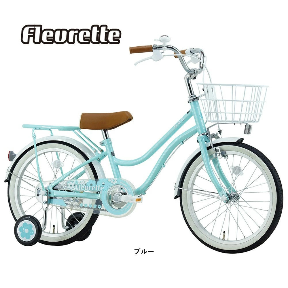 サカイサイクル キッズバイク フルーレット・キッズ FLT18A 18インチ (配送料込み)