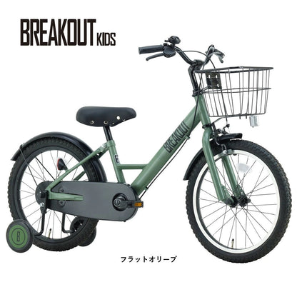 サカイサイクル キッズバイク ブレイクアウト・キッズ BROK16 16インチ (配送料込み)