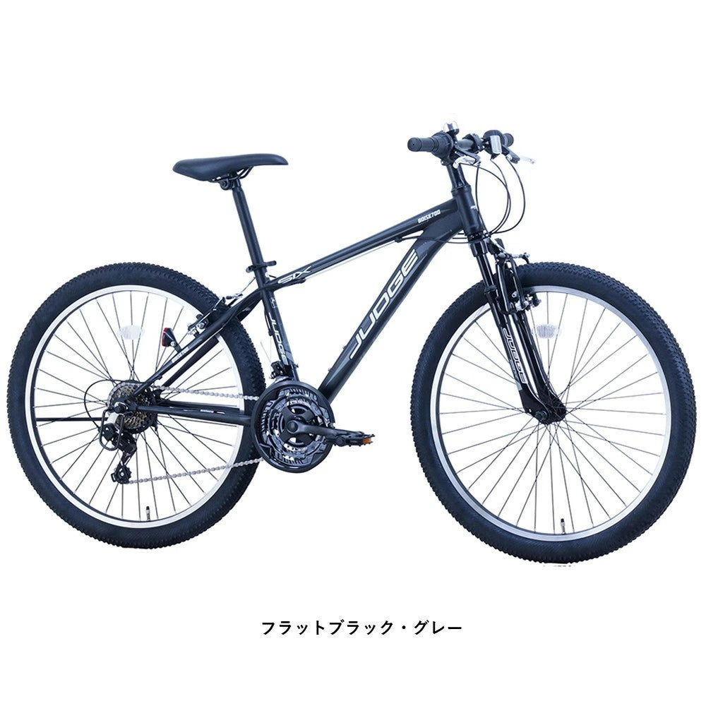 サカイサイクル マウンテンバイク ジャッジ・MTB JUD2618 26インチ (配送料込み)