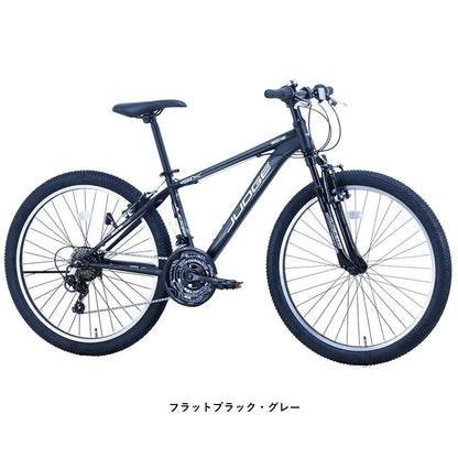 サカイサイクル マウンテンバイク ジャッジ・MTB JUD2618 26インチ (配送料込み)