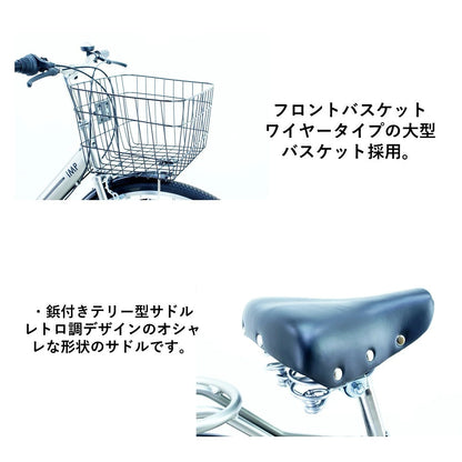 サカイサイクル 6段変速/オートライト/27インチ インプレッション・シティ IMR276RHD (配送料込み)