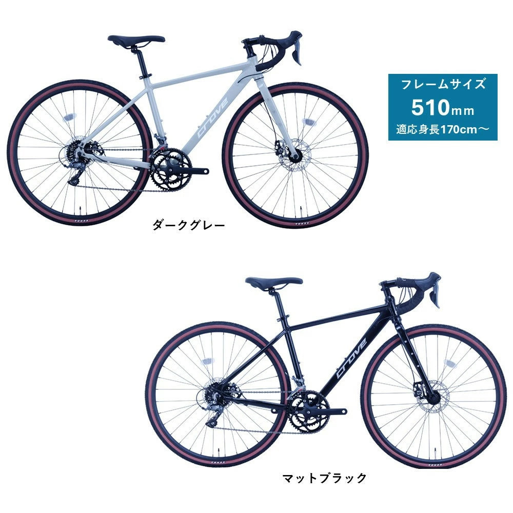 サカイサイクル ロードバイク(シクロクロス510ｍｍ) クローブ・バッシュ(限定車) CRVBSH-510 (配送料込み)