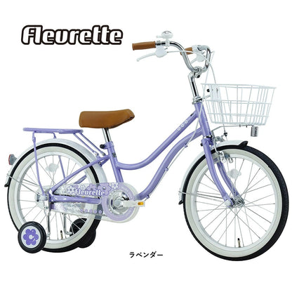 サカイサイクル キッズバイク フルーレット・キッズ FLT16A 16インチ (配送料込み)