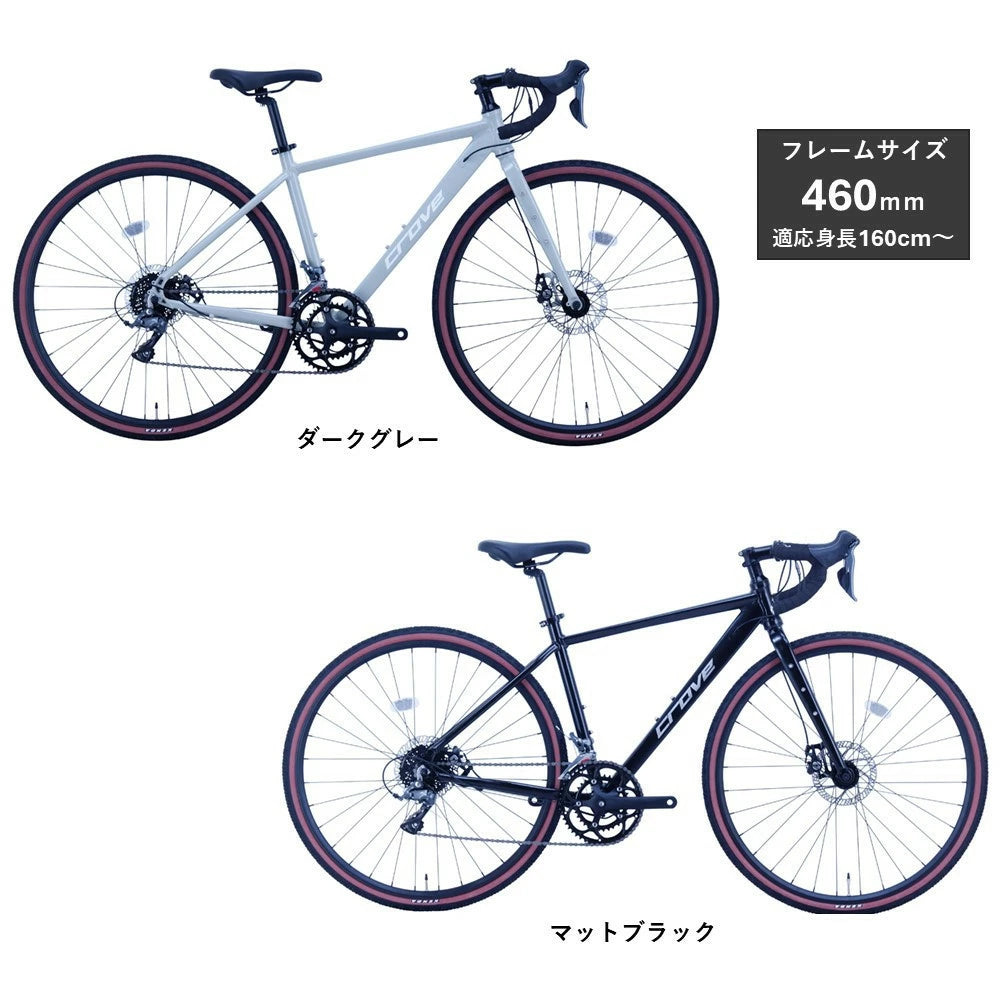 サカイサイクル ロードバイク(シクロクロス460ｍｍ) クローブ・バッシュ(限定車) CRVBSH-460 (配送料込み)