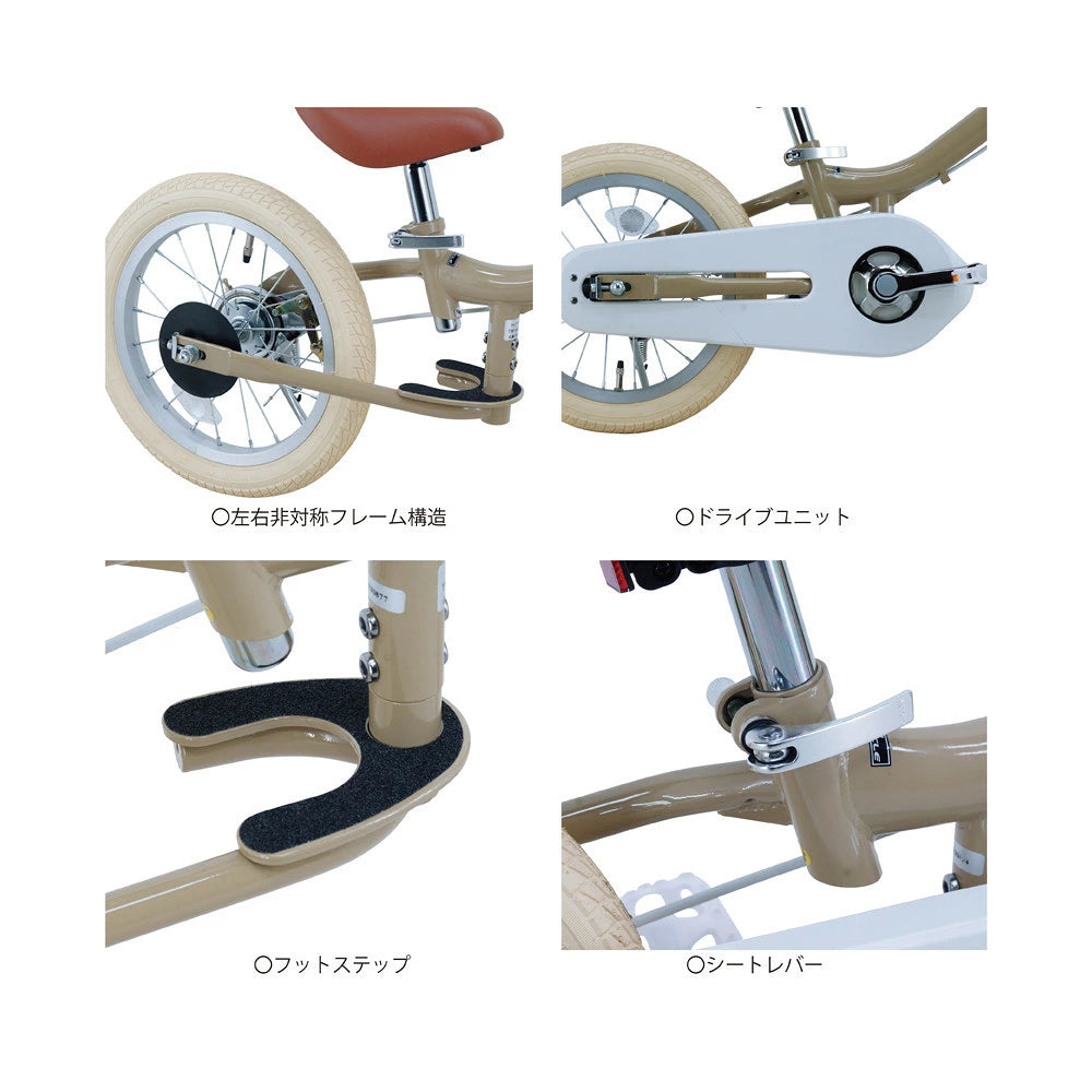 サカイサイクル キックバイクから自転車に！ツーウェイバイク・ラン TW14RUNB 14インチ (配送料込み)