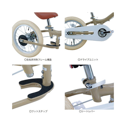 サカイサイクル キックバイクから自転車に！ツーウェイバイク・ラン TW14RUNB 14インチ (配送料込み)
