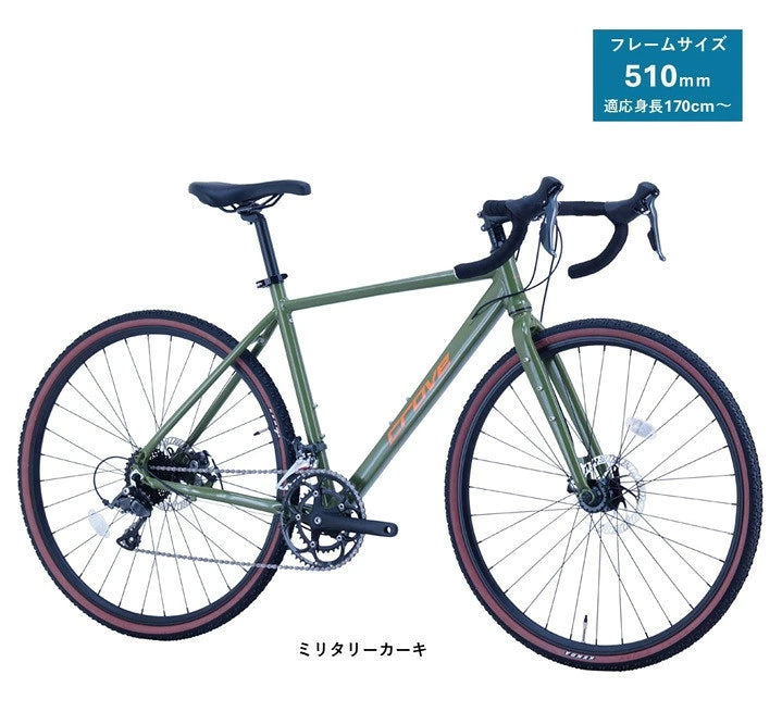 サカイサイクル ロードバイク(シクロクロス510ｍｍ) クローブ・バッシュ(限定車) CRVBSH-510 (配送料込み)