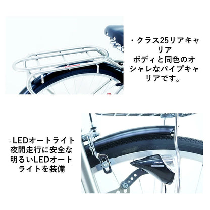 サカイサイクル 6段変速/オートライト/27インチ インプレッション・シティ IMR276RHD (配送料込み)
