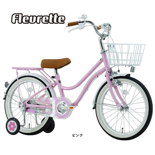 サカイサイクル キッズバイク フルーレット・キッズ FLT16A 16インチ (配送料込み)