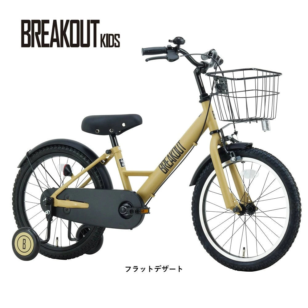 サカイサイクル キッズバイク ブレイクアウト・キッズ BROK16 16インチ (配送料込み)