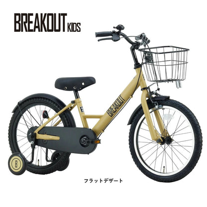 サカイサイクル キッズバイク ブレイクアウト・キッズ BROK16 16インチ (配送料込み)