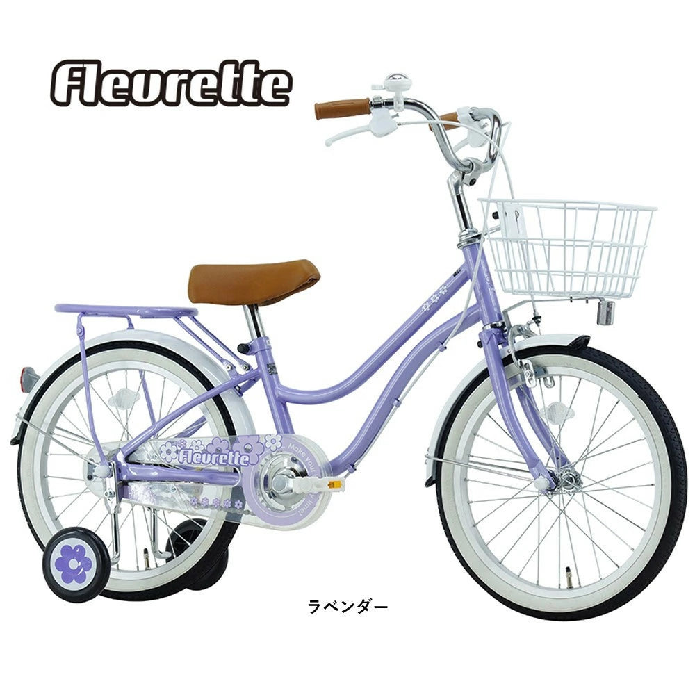 サカイサイクル キッズバイク フルーレット・キッズ FLT18A 18インチ (配送料込み)