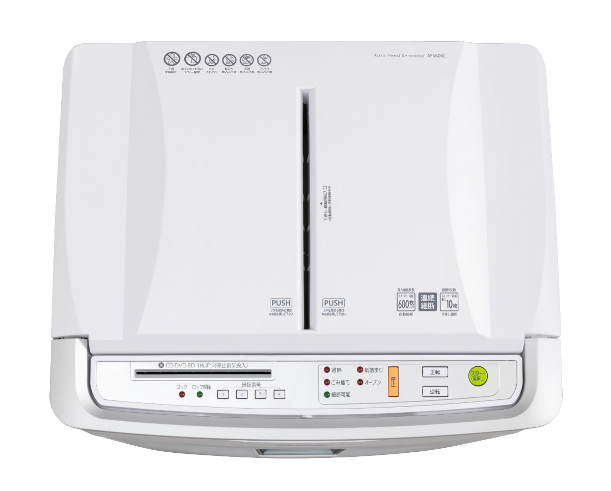 オートフィードシュレッダー クロスカット AFS600C-W  (ホワイト)