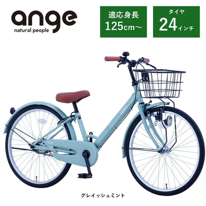 サカイサイクル 子ども自転車 24インチ アンジー・ジュニア ANG24 (配送料込み)