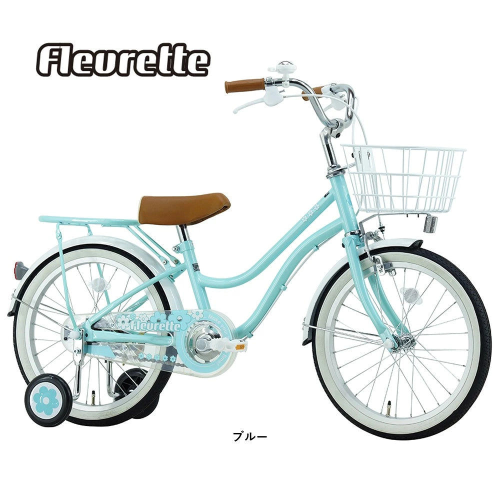 サカイサイクル キッズバイク フルーレット・キッズ FLT16A 16インチ (配送料込み)