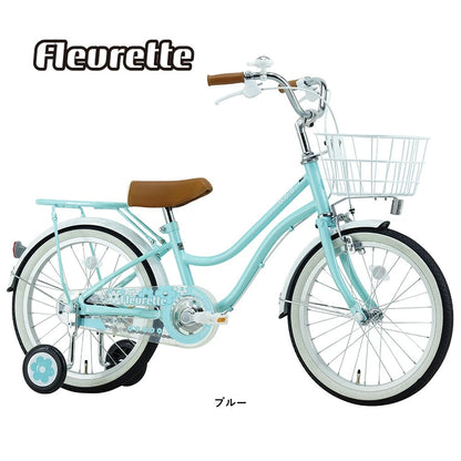 サカイサイクル キッズバイク フルーレット・キッズ FLT16A 16インチ (配送料込み)