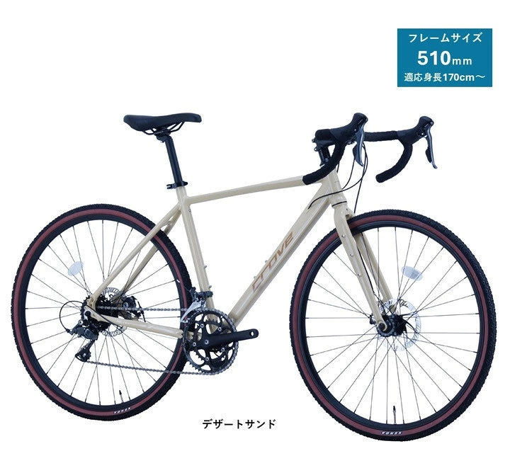 サカイサイクル ロードバイク(シクロクロス510ｍｍ) クローブ・バッシュ(限定車) CRVBSH-510 (配送料込み)