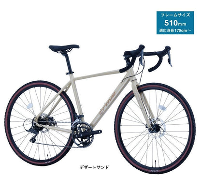 サカイサイクル ロードバイク(シクロクロス510ｍｍ) クローブ・バッシュ(限定車) CRVBSH-510 (配送料込み)