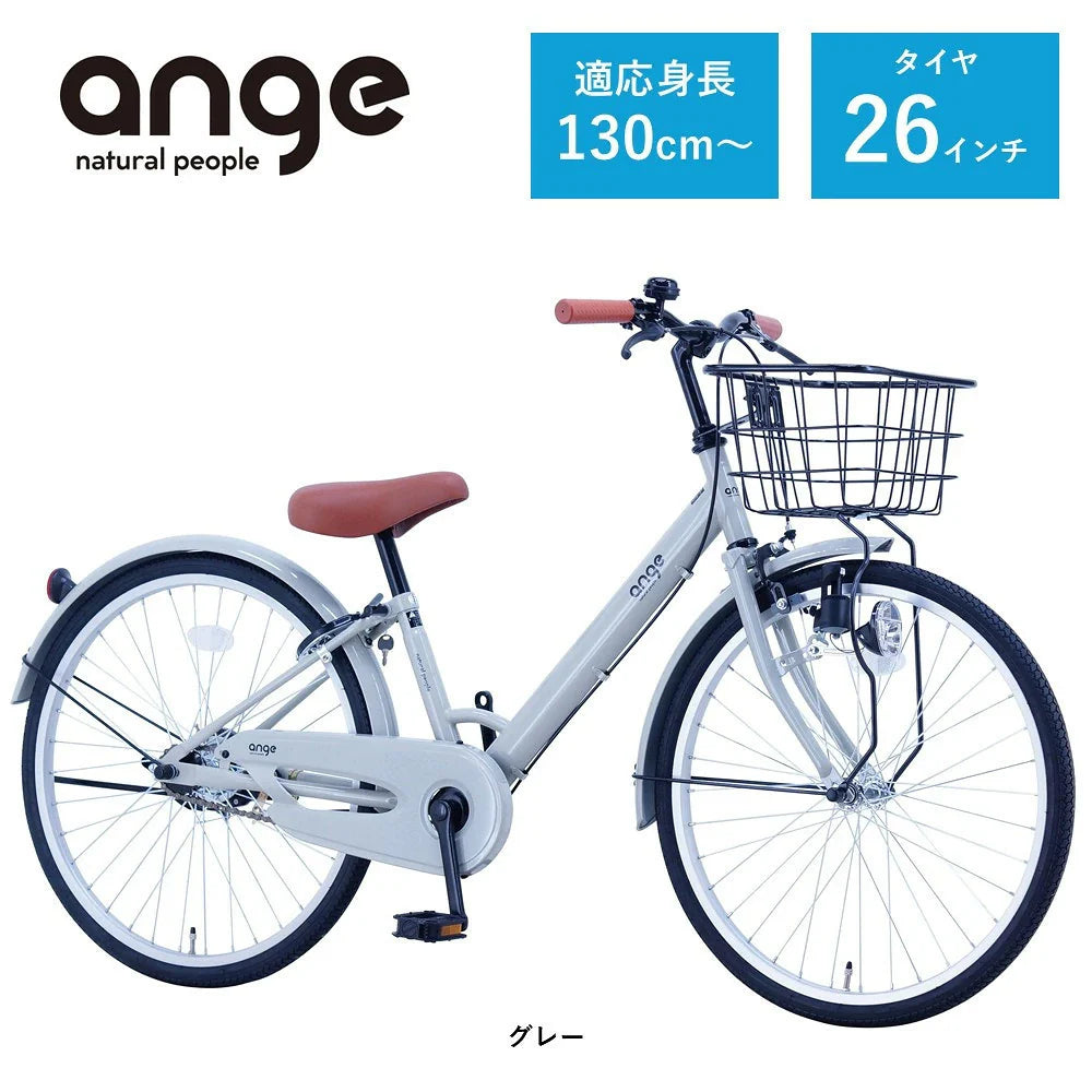 【商品情報】サカイサイクル 子ども自転車 26インチ アンジー・ジュニア ANG26 (配送料込み)