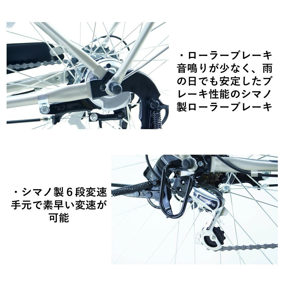 サカイサイクル 6段変速/オートライト/27インチ インプレッション・シティ IMR276RHD (配送料込み)