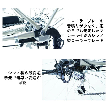 サカイサイクル 6段変速/オートライト/27インチ インプレッション・シティ IMR276RHD (配送料込み)