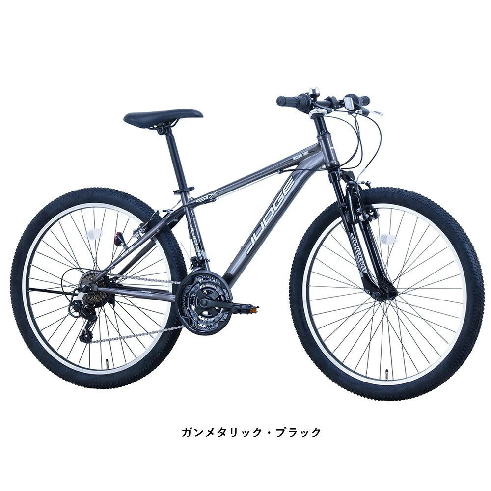 サカイサイクル マウンテンバイク ジャッジ・MTB JUD2618 26インチ (配送料込み)