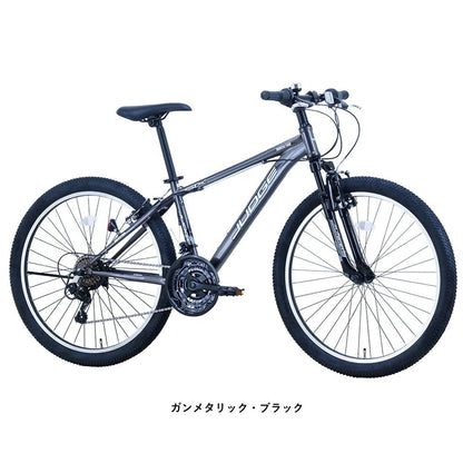 サカイサイクル マウンテンバイク ジャッジ・MTB JUD2618 26インチ (配送料込み)