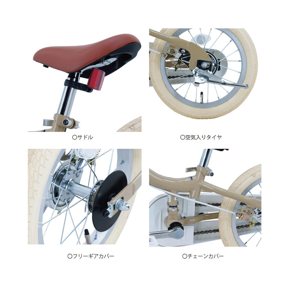 サカイサイクル キックバイクから自転車に！ツーウェイバイク・ラン TW14RUNB 14インチ (配送料込み)