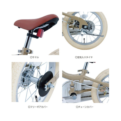 サカイサイクル キックバイクから自転車に！ツーウェイバイク・ラン TW14RUNB 14インチ (配送料込み)