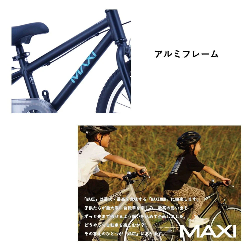 【商品情報】サカイサイクル キッズバイク MAXI18BMX 18インチ (配送料込み)