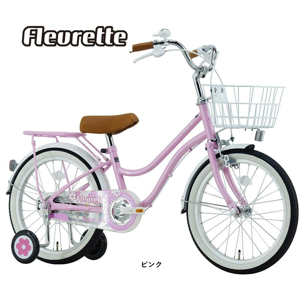 サカイサイクル キッズバイク フルーレット・キッズ FLT18A 18インチ (配送料込み)