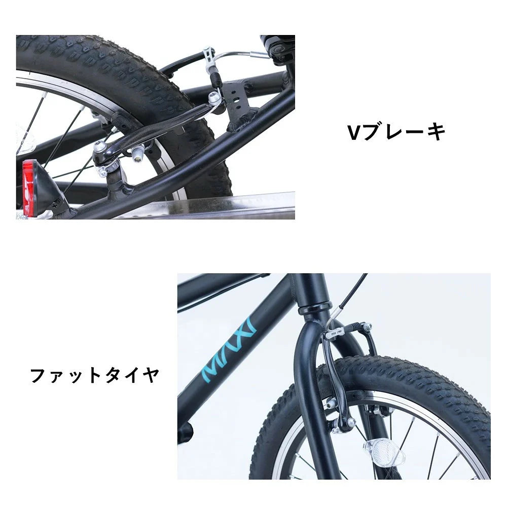 【商品情報】サカイサイクル キッズバイク MAXI18BMX 18インチ (配送料込み)