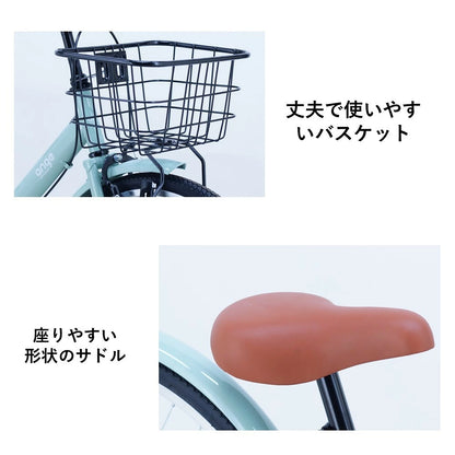 サカイサイクル 子ども自転車 24インチ アンジー・ジュニア ANG24 (配送料込み)
