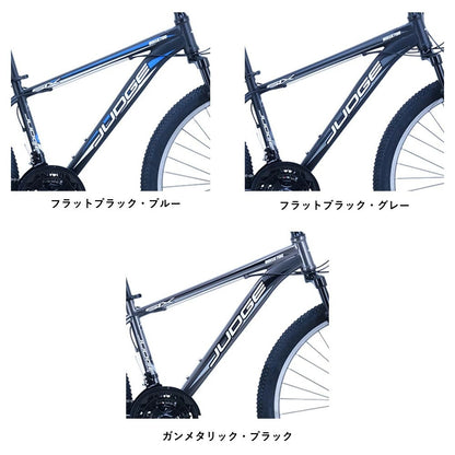 サカイサイクル マウンテンバイク ジャッジ・MTB JUD2618 26インチ (配送料込み)