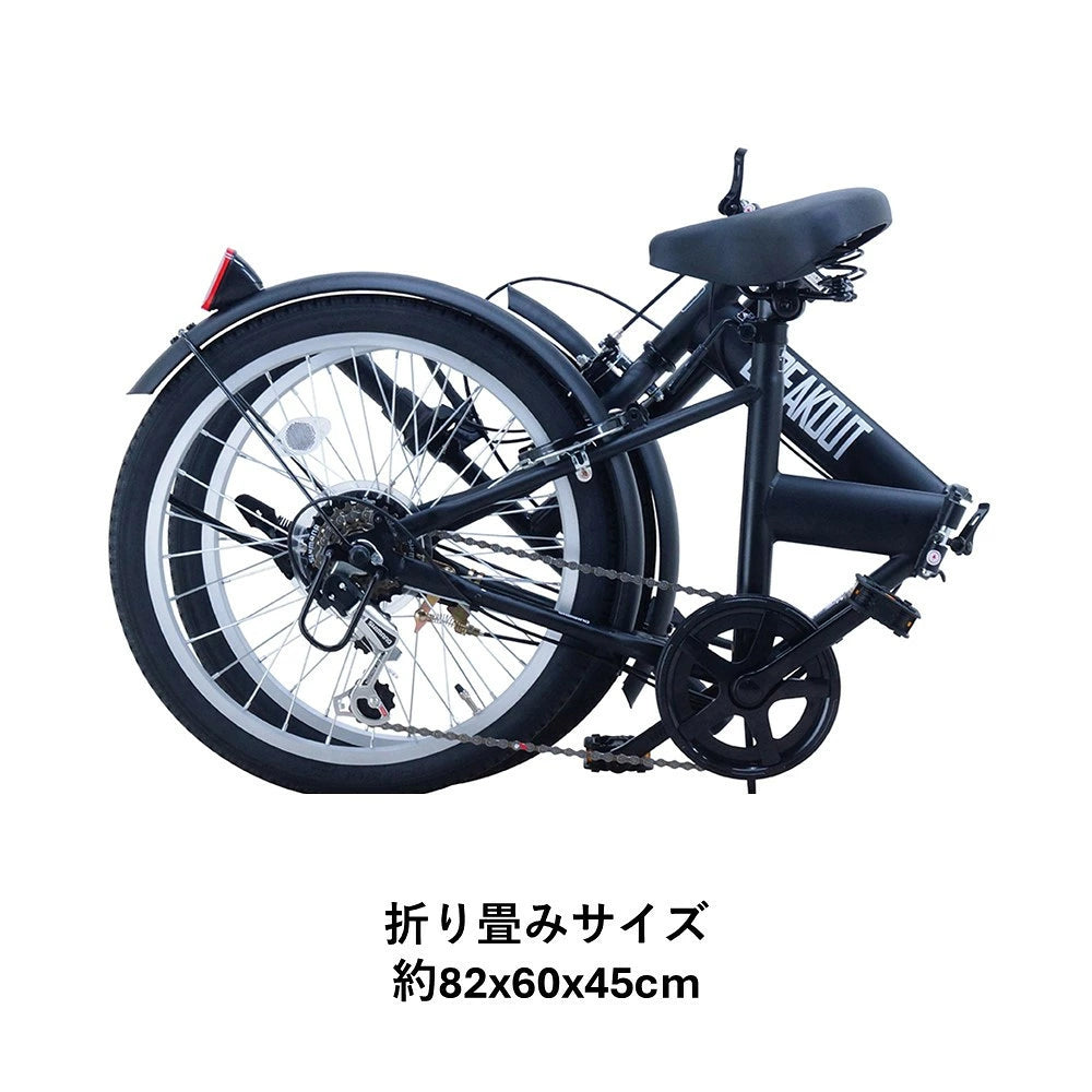 サカイサイクル 折りたたみ ブレイクアウト・フォールディング 6段変速 BROF206 (配送料込み)