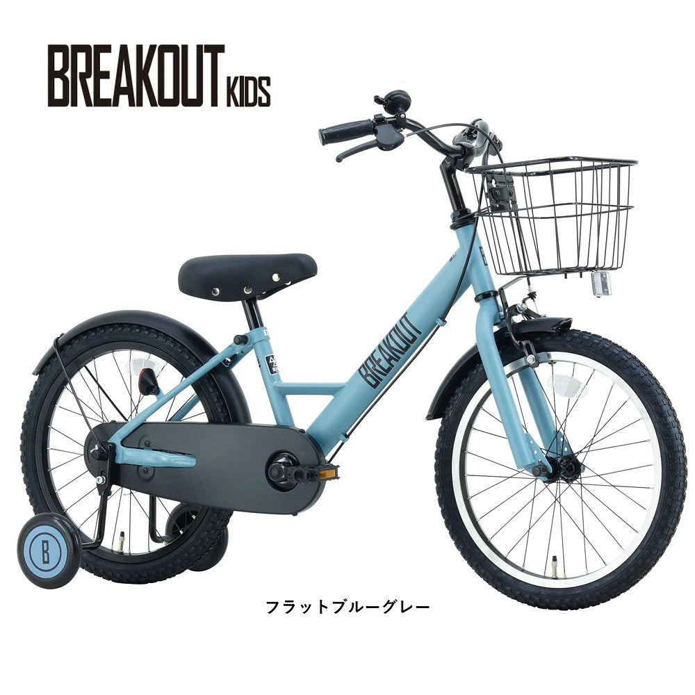 サカイサイクル キッズバイク ブレイクアウト・キッズ BROK16 16インチ (配送料込み)