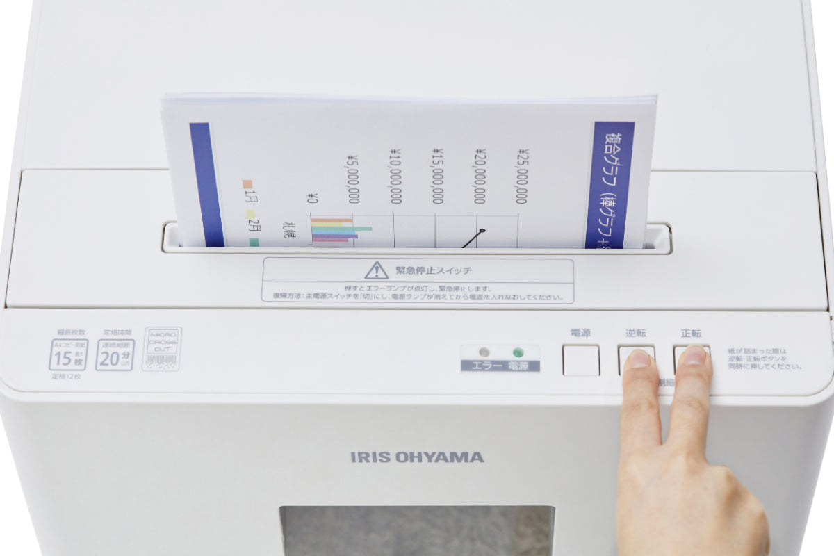 【商品情報】シュレッダー　オフィスシュレッダー　OF15M  (ホワイト)