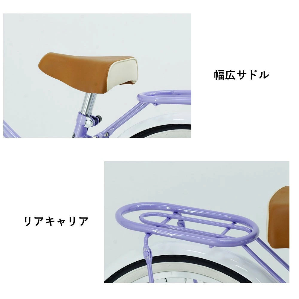 サカイサイクル キッズバイク フルーレット・キッズ FLT16A 16インチ (配送料込み)