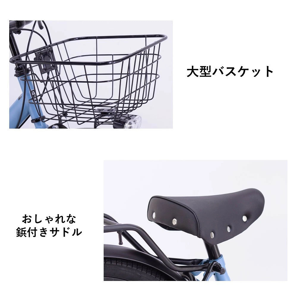 サカイサイクル 子ども自転車 24インチ ブレイクアウト・ジュニア BRO246HDA (配送料込み)