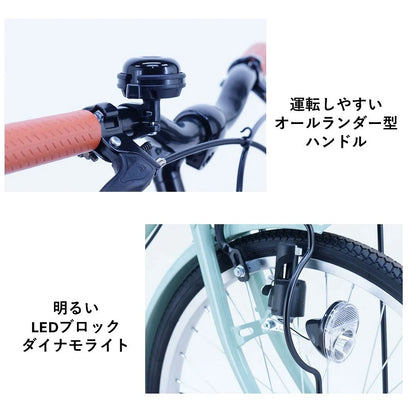 【商品情報】サカイサイクル 子ども自転車 26インチ アンジー・ジュニア ANG26 (配送料込み)